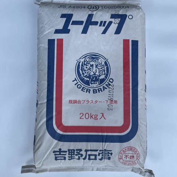 石膏プラスター・漆喰 - 株式会社向笠建材店