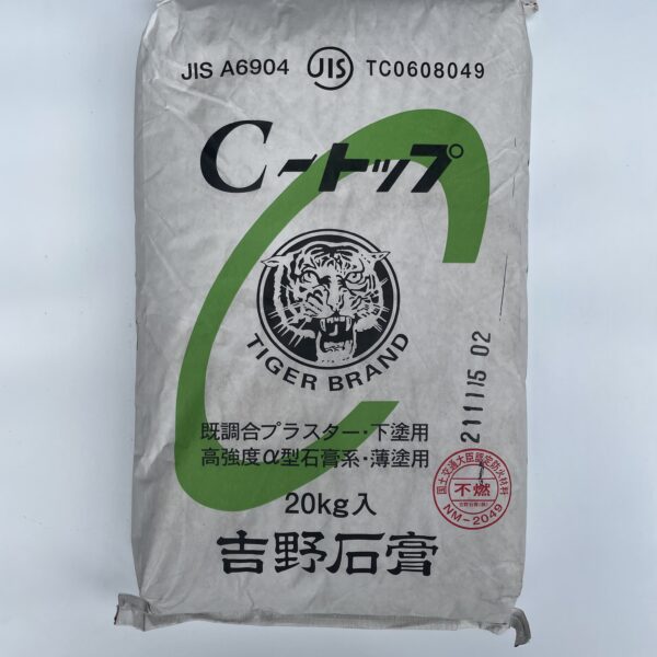 石膏プラスター・漆喰 - 株式会社向笠建材店