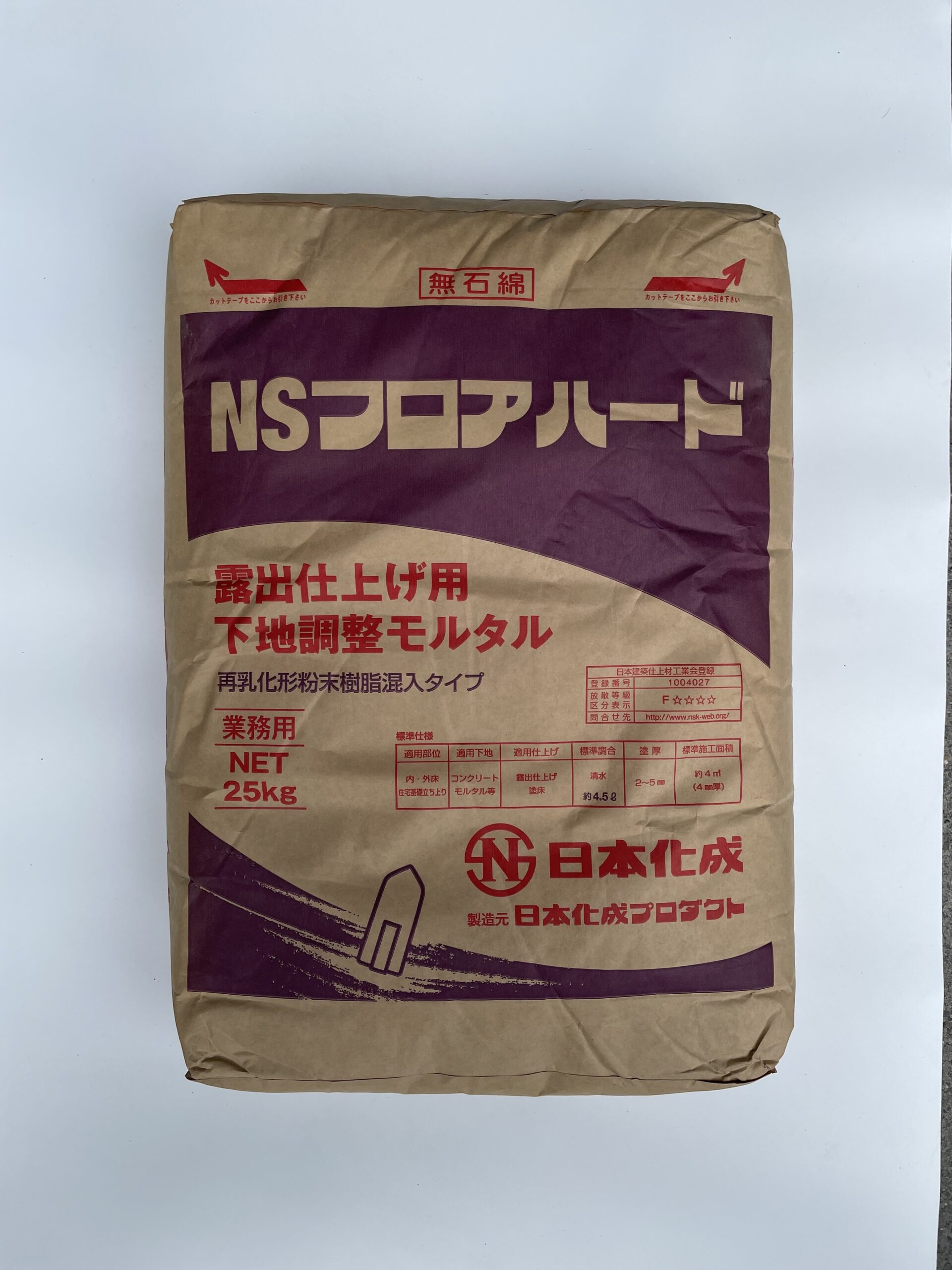 NSフロアハード - 株式会社向笠建材店